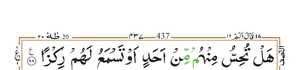 Surah Maryam_page-0011