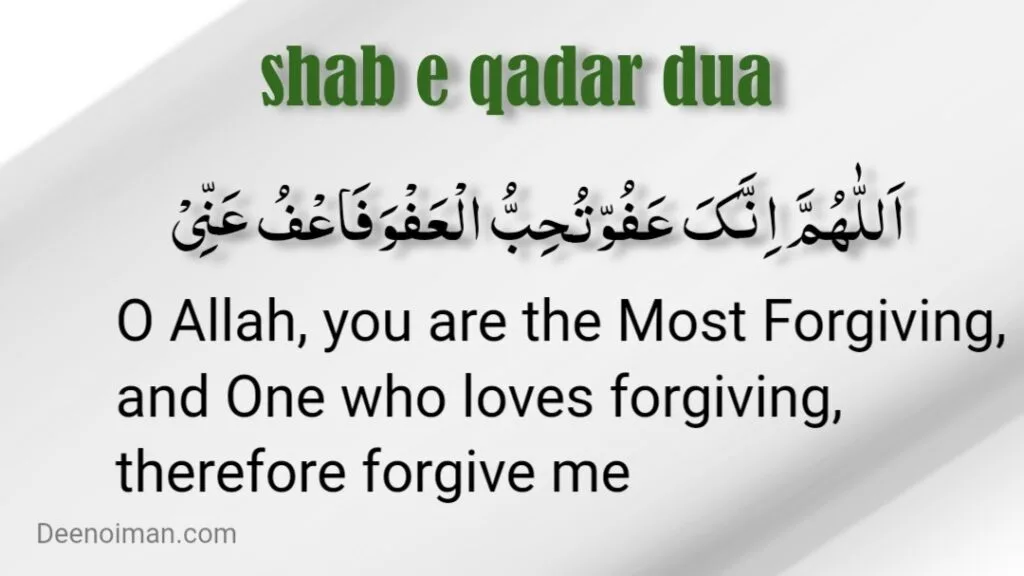 Shab e qadar | shab e qadar in english