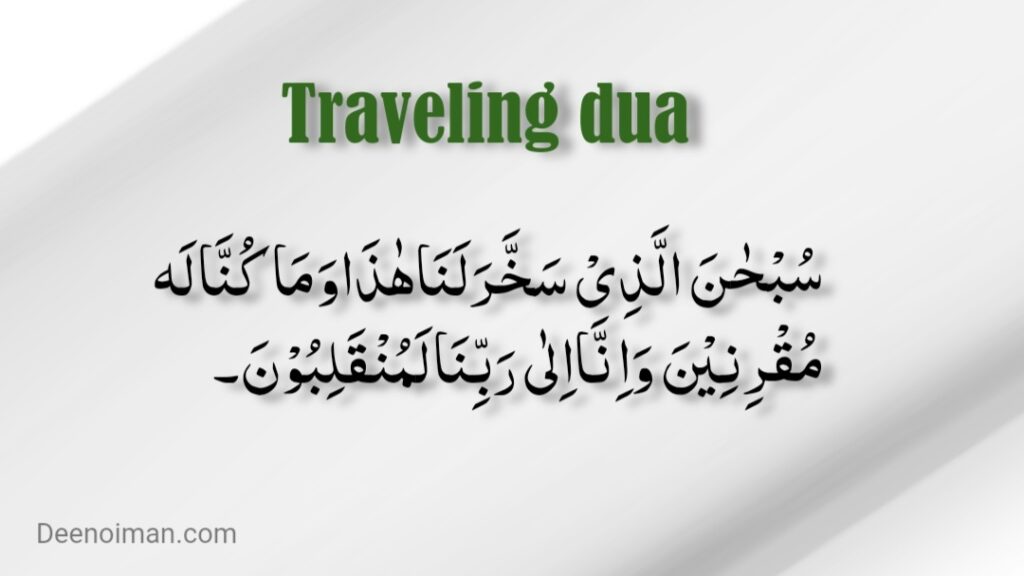 Traveling dua