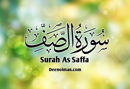 Surah Saff