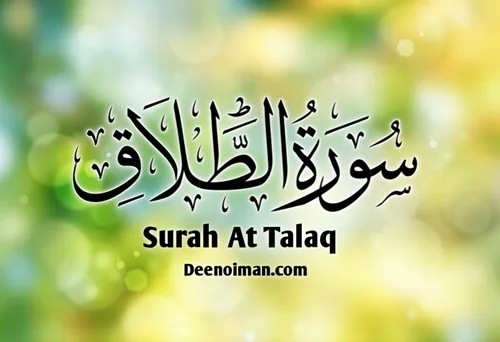 Surah Talaq