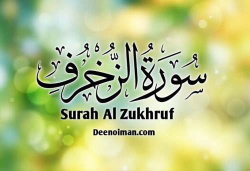 Surah Zukhruf