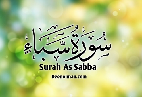 Surah Saba