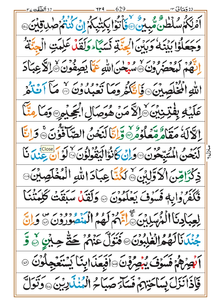 Surah Saffat 10