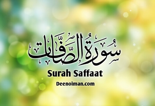 Surah Saffat